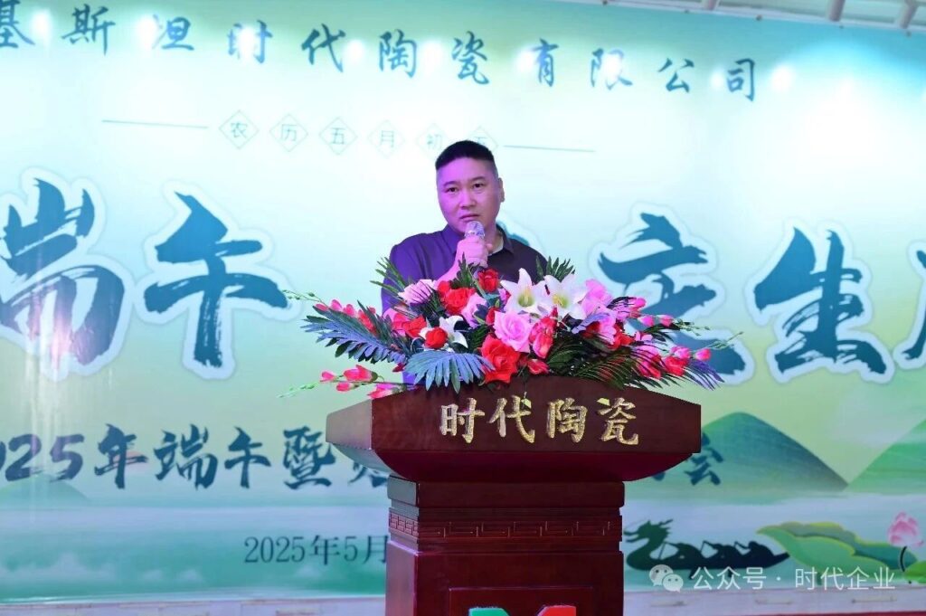 Dragon Boat Festival (1)