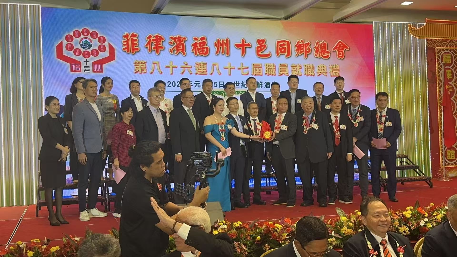 Company News January 15 2026 (2)