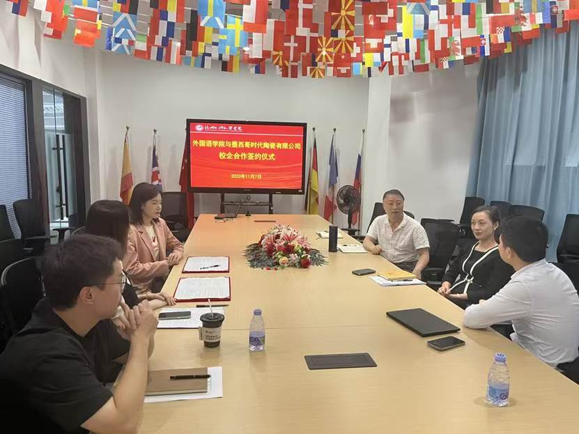 Time Ceramics Mexico signed a school-enterprise cooperation agreement with Fuzhou College of Foreign Studies (3)